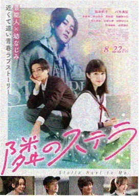 大埔墟疑云海报
