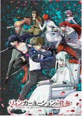 古惑动漫城海报